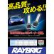 ���C�u���b�N  DL08 HID�o���u D2S 85V 35W HID�o�[�i�[  RAYBRIG�@�w�b�h�����v �P�{ �֘A�摜3