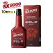 10 шт. комплект SX8000 двигатель уход zerusZELS 235ml ×10шт.@SX8-Z235 масляная присадка высокая прочность QMI PHEV машина холостой ход Stop машина соответствует двигатель защита 