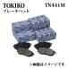TN441M TOKICO ֥졼ѥå 䡼å  UA,CBA-Z27A ȥ Ω Ŭ  ɩ MB928314 MN116770 MR205377 ǥѥå