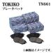 TN661 TOKICO ֥졼ѥå եȺå R1/R1 i ABA-RJ1 ȥ Ω Ŭ  Х 26296-KG000 ǥѥå