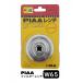 PIAA �t�B���^�[�����` W65 �s�A