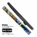 PIAA �磻�ѡ� �֥졼�� ���� 700mm �����ѡ�����ե����ȥ��Ρ� ����ե����ȥ����ƥ��󥰥��� 1���� ����83 WG70W �ԥ�