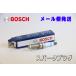 BOSCH ܥå ѡץ饰 YR6TII330T ֥륤ꥸ Double Iridium 0242140528 ɥ OEM ե륯 ǥ