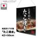  подвешивание ниже флаг 42cm ширина 50cm длина предубеждение takoyaki takoyaki осьминог yaki noren Noren ручная тележка праздник . день кухня машина магазинный еда и напитки магазин для бизнеса (27046)