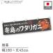  ширина занавес ширина длина ручная тележка занавес 180cm ширина 45cm длина вместе chichi. остров. wataligani краб . краб для бизнеса магазинный еда и напитки магазин ( производство на заказ 47618)