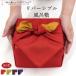  furoshiki .... одноцветный 58cm угол средний ширина двусторонний .. данный посылка красный / золотой зеленый / желтый цвет . фиолетовый / Gold индиго / роза цвет (49644 49645 49646 49647)
