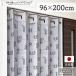  занавески в складку Snoopy 96cm ширина 200cm длина patapata занавески перегородка алфавит серый SNOOPY PEANUTS( производство на заказ 95745)
