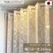  accordion curtain patapata curtain divider curtain modern 150cm width 240cm height a-ru deco ivory [96263]