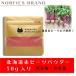 [ free shipping ] Hokkaido red Be tsu powder 50g no addition less coloring less pesticide cultivation 100% Hokkaido production Be tsu powder Norfies Brand(norufi-z brand ) official shop 