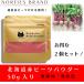 【送料無料】北海道赤ビーツパウダー 50g お得な2個セット　 無農薬栽培 100％北海道産 ビーツ粉末 Norfies Brand(ノルフィーズブランド)公式ショップ