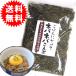 ne spring ba. cloth 150g meal salt no addition natto . is .. . condiment furikake . spring .... Yamato warehouse .. cat pohs free shipping ( takkyubin (home delivery service) is postage separately addition * cancel un- possible )