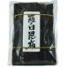  Hokkaido ..(. легкий ). ткань 400g..[ магазин отправка ] бесплатная доставка : Okinawa префектура +1000 иен отдаленный остров регион +750 иен Hokkaido +300 иен 