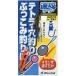 Marufuji( maru Fuji ) M-049 скорость . Leader 10cm