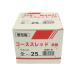 WAKAI course s красный красный коробка все винт 25mm