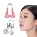  нос зажим нос зажим нос . Celeb 2 вид комплект нос штекер данго нос свинья нос низкий нос маленький нос красота товары 