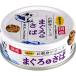  Tama. легенда STI Sanyo . sashimi серии ......70g