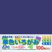 �G�q�����H ���肪�� �A�C�A�C�J���[ �P�F���낪�� ���� 7.5cm 100�� 10���p�b�N AI-SEN41�~10
