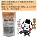 �ӂ肩�� ���Y�� �̂艮�����̂ӂ肩�� �[���E���� 40g�~�e1�܃Z�b�g �ӂ肩�� ���� ���ɂ��� ���H �C�� �����Ђ� ���[���֑������� �֘A�摜4