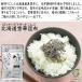 �����z ���Y�� �k�C����؍��z(���Y��) 100g ���������z ���w���������Y�� �^���z ���z ���� ���ɂ��� �����Ђ� �T���_ �a���� ���[���֑������� �֘A�摜2