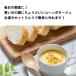 �X�[�v �|�^�[�W�� �N�����`���E�_�[ �k�C���Y 20g�~3�H �I�ׂ� �g�������R 2�܃Z�b�g ���� �A�X�p�� �R�[�� ���ڂ��� ���܂˂� ���Y�� ���[���֑������� �֘A�摜2