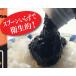 �C�ۂ̒ώ� �`���[�u���� ���тɂ̂���K���ȂЂƌ� 3�{�Z�b�g �L���C�Y �㎿���̂�g�p ���͂�̂��� ���܂� �֘A�摜2