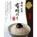 �C�ۂ̒ώ� 1�V�p� ���тɂ̂���K���ȂЂƌ� �L���C�Y 10g�̏�����12����肘3�� ���͂�̂��� ���܂� �֘A�摜5