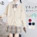  кардиган school кардиган вязаный кардиган V шея tops длинный рукав всесезонный JK форма матроска вязаный свитер передний открытие .. способ 