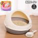  кошка для туалет кошка туалет чехлы на спинки кресел круглый раунд лампочка body type круглый купол type открытый модель корпус модный симпатичный .. песок скол .. предотвращение простой 