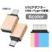 OTGץ Type-CѴץ USB3.0 ޡȥե ޥ ֥å  ǡž   ѥ Х