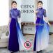  платье One-piece взрослый женский длинное платье длинный One-piece платье в китайском стиле короткий рукав 5 минут рукав гонки bell спальное место плиссировать вечернее платье вышивка 