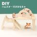  хомяк мелкие животные развлечение место house DIY жилье часть магазин клетка внутри для из дерева маленький размер животное через . тоннель лестница клетка украшение игрушка лестница .. реальный дерево природа белка мышь 