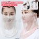  лицо покрытие защита горла "neck warmer" женский гонки сетка мульти- шея покрытие уголок ..UV cut ультрафиолетовые лучи меры солнцезащитное средство охлаждающий спорт летний скорость .