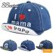  шляпа baby колпак мужчина девочка Denim Logo вышивка навес . средний . меры 