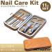  уход за ногтями комплект 11 пункт с футляром груминг . починка мужской женский 