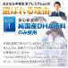�������b �T�v�� DHA EPA �T�v�������g DPA �l�C �����L���O �������� �������b �� ������ �T�|�[�g ���イ���� ���ڂ� ���b �� + �ቺ������ ���Ƃ� ���� �֘A�摜3