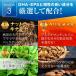 �������b �T�v�� DHA EPA �T�v�������g DPA �l�C �����L���O �������� �������b �� ������ �T�|�[�g ���イ���� ���ڂ� ���b �� + �ቺ������ ���Ƃ� ���� �֘A�摜5