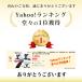 �w�� �T�|�[�^�[ �L�w �␳ �x���g �p�� �� ���� �␳ �j�� ���� �O�b�Y �|�X�`���[ �h�N�^�[ �w�؃T�|�[�^�[ �p�i �L�΂� �h�N�^�[ �����Y ���f�B�[�X �������� �֘A�摜1