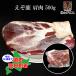  оленина плечо мясо блок 500gezo олень мясо /jibie кулинария / Hokkaido производство .. олень kata мясо 