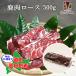  оленина мясо для жаркого мясо блок 500gezo олень мясо /jibie кулинария /.. олень / Hokkaido производство .. олень / завод прямые продажи 