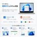 �m�[�g�p�\�R�� �V�i ��14����CPU���� Windows11 Office�t�� �����\���f�� ���{��L�[�{�[�h �����ݒ�ς� Intel N150/N4000/N4200/N5095/Core i3/i5/i7/i9 �֘A�摜1