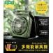 �\�[���[��@ 15600mAh ��e�� 2WAY USB+���z���[�d 90��������U�� 4�i�K���ʒ��� 2���g�\�[���[�p�l�� �����ԉғ� �f�o�C�X�ً}�[�d �h�ЃO�b�Y ���C�g