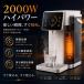 �y2026�V�o��z�E�H�[�^�[�T�[�o�[ ��� �{�� �������� �y�b�g�{�g�� ������ 3L �u�ԓ��������T�[�o�[ �d�C�|�b�g ������ �򐅊� ������ 6�i�K���x�ݒ� ���� �֘A�摜4