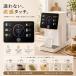 �y2026�V�o��z�E�H�[�^�[�T�[�o�[ ��� �{�� �������� �y�b�g�{�g�� ������ 3L �u�ԓ��������T�[�o�[ �d�C�|�b�g ������ �򐅊� ������ 6�i�K���x�ݒ� ���� �֘A�摜5