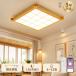 �V�[�����O���C�g LED �ؖڒ� �a�� �a�� �Ɩ� �V��Ɩ� ���� ���F 3�F�ؑ� 6�� 8�� 10�� 12�� �����R���t�� �V�R�� �k�� ������� ���邢 ���r���O �Q��