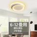 �V�[�����O���C�g LED ������� �k�� �������F �����R���t�� ���^ 6�� 8�� 10�� 12�� �ԐڏƖ� �Q�� �V��Ɩ� �Ɩ���� �C���e���A �a�� �m�� ���_�� �֘A�摜1