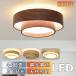 �V�[�����O���C�g LED�V�[�����O���C�g �Ɩ���� ���ؐF �a���a�� ������� 6��8��10��12�� �����R�� �^�C�}�[�t�� �d�C ���C�g �㉺���� �ԐڏƖ� �������F