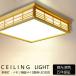 �V�[�����O���C�g LED 6�� 8�� 9�� �������F �a�� �a���l�p �����R���t�� �a���V�[�����O���C�g �ԐڏƖ� ���|�Ή� ������� �V��Ɩ� �Ɩ����LED�Ɩ� �Q��