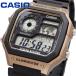 CASIO Casio наручные часы мужской chi-p Casio chipkasi иностранная модель World Time цифровой AE-1200WH-5AV