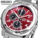 SEIKO �Z�C�R�[ �r���v �����Y �������K �N�H�[�c �N���m�O���t    SND495P