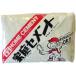 �T���z�[���H�� �ƒ�Z�����g ���� ���F 1.3kg